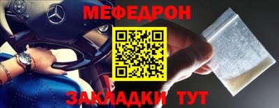 мескалин Новокубанск