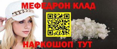 мескалин Новокубанск