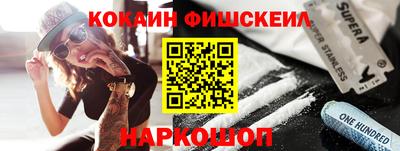 ALPHA-PVP Нальчик