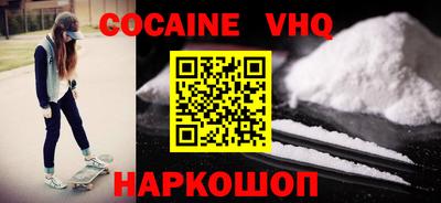 меф Наро-Фоминск