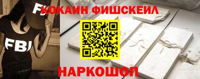 ALPHA-PVP Нальчик