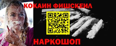 мескалин Новокубанск