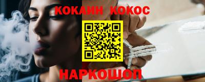 меф Наро-Фоминск