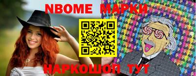 мескалин Новокубанск