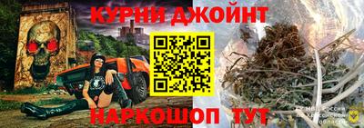 мескалин Новокубанск