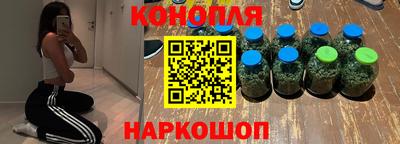 MESCALINE Новозыбков