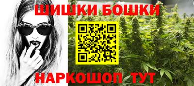 MESCALINE Новозыбков