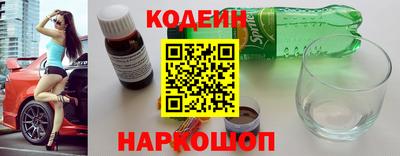меф Наро-Фоминск