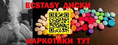 MESCALINE Новозыбков