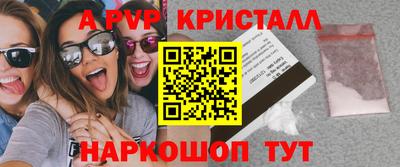 меф Наро-Фоминск