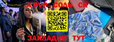 MESCALINE Новозыбков