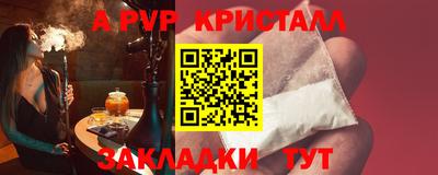 MESCALINE Новозыбков