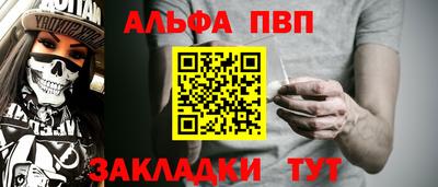 MESCALINE Новозыбков
