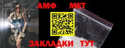 мет Новодвинск