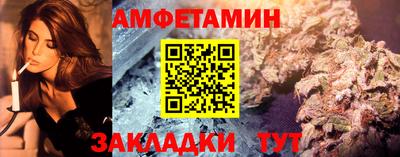 меф Наро-Фоминск