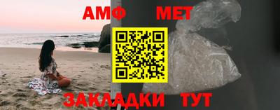меф Наро-Фоминск