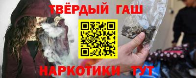 мескалин Новокубанск
