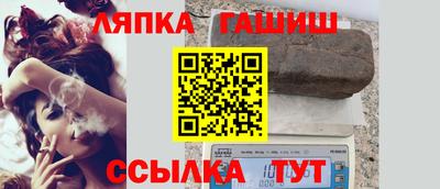 меф Наро-Фоминск