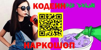 меф Наро-Фоминск