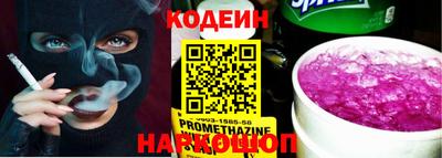 мескалин Новокубанск