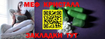 MESCALINE Новозыбков