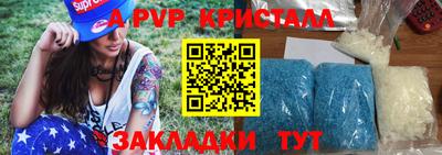 ALPHA-PVP Нальчик
