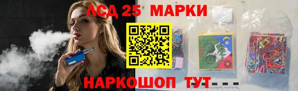 МЕФ кристаллы  Канабис  ЭКСТАЗИ  Вейп ТГК  Саранск  Cocaine  ГАШИШ  Вход с VPN 