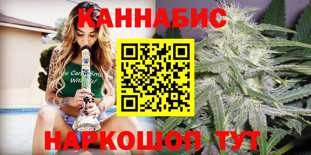 Марихуана ГИДРОПОН Саранск